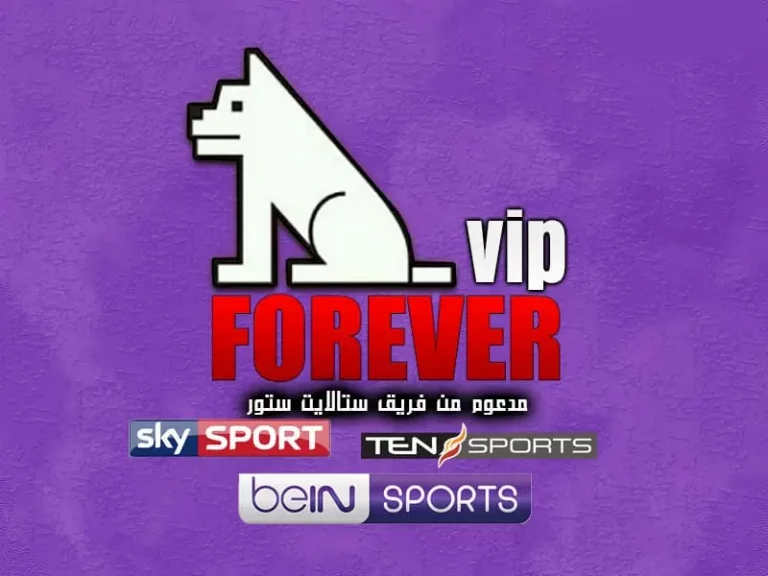 Forever Vip 3 Mois
