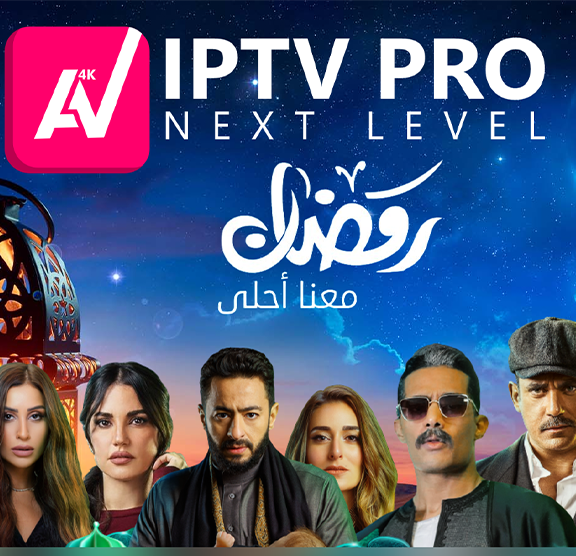 Avatar Iptv 12 Mois