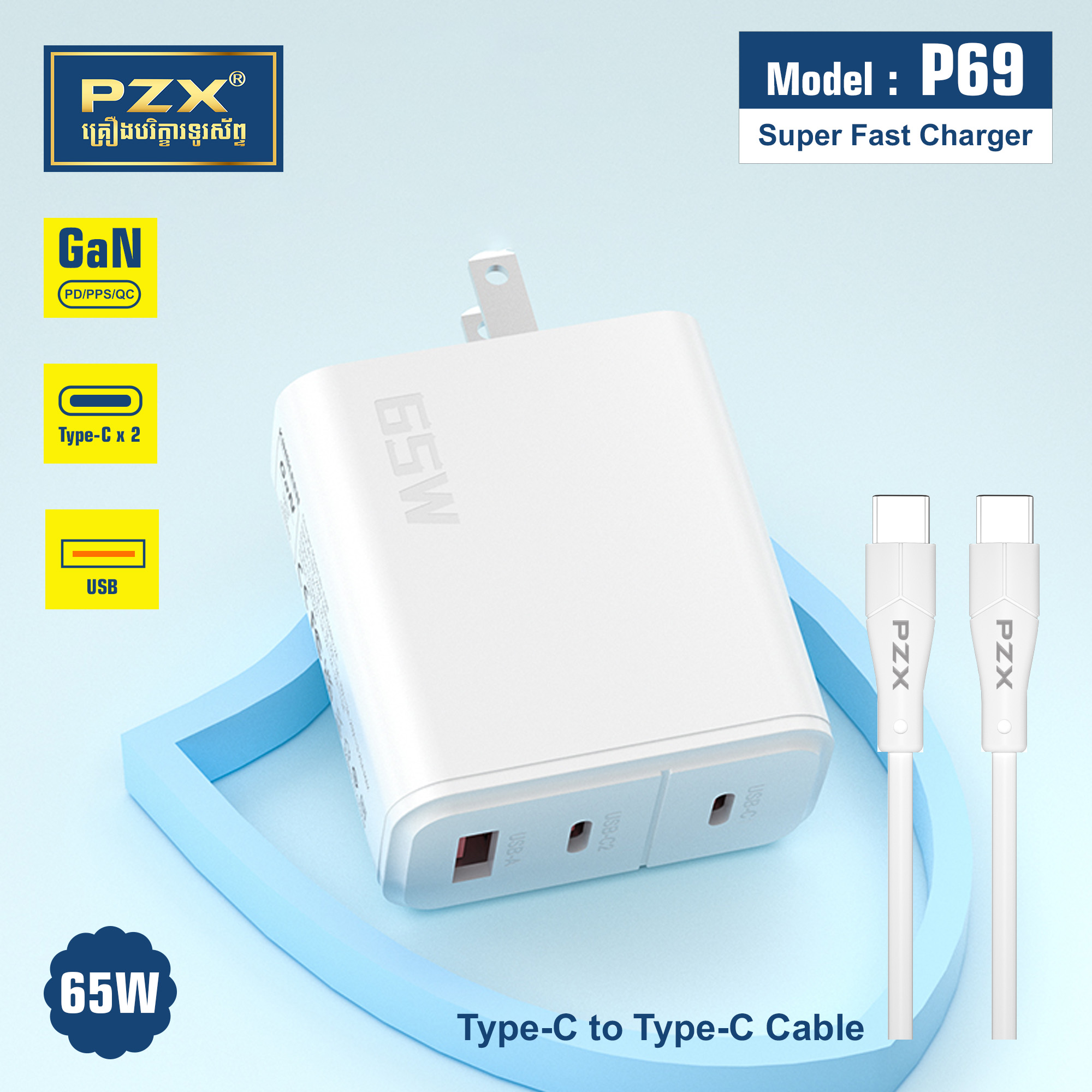 Pzx Chargeur Super Fast P69e  2 Pd3.0 + Qc 65w